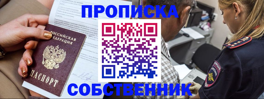 миграционный учет в Тамбовской области