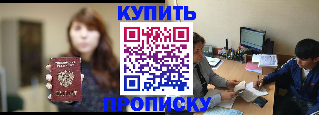 временная регистрация госуслуги в Тамбовской области